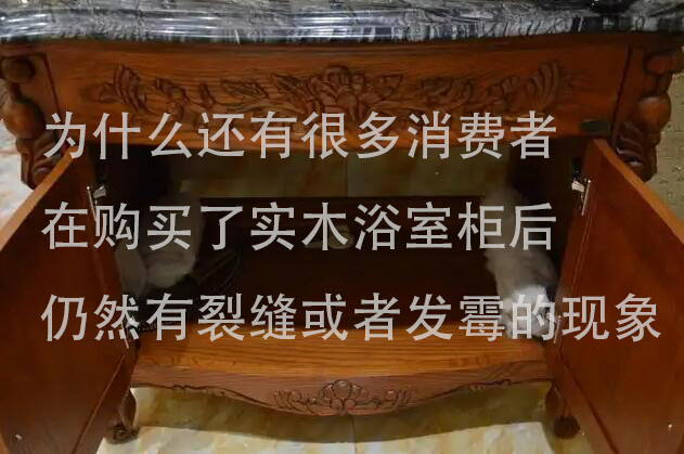浴室柜是否防水？