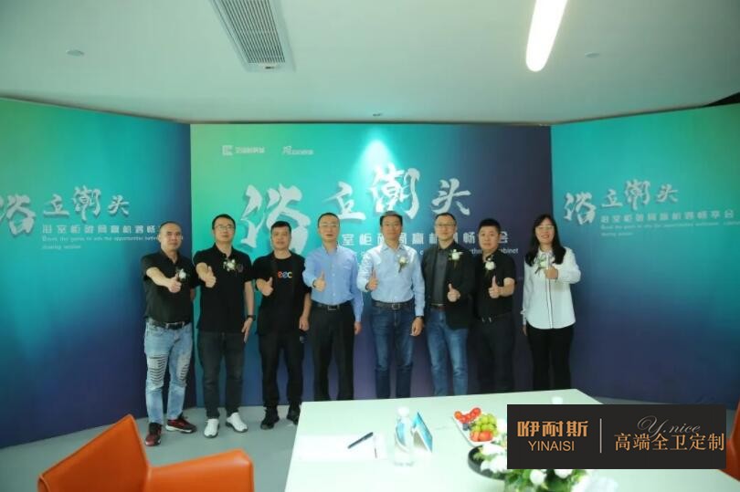 （轉(zhuǎn)載）2022浴室柜企業(yè)下半場打法：找準定位，敢于變革