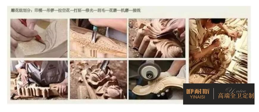 第一步：畫樣。將制作好的紙膜附在需要雕花的實木板上，然后在實木板上描繪出紙膜的花形紋路。
