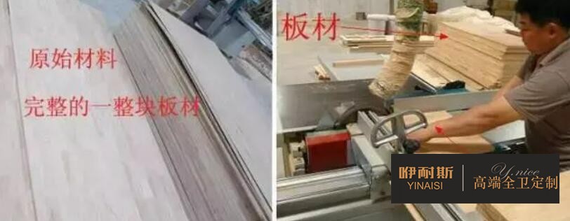 第一步：下料。按照需要的長度與寬度把原材料切成標準規(guī)格。
