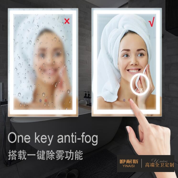 智能衛(wèi)浴鏡好用嗎：防霧。
