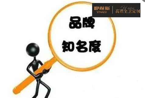 二、浴室柜加盟之品牌