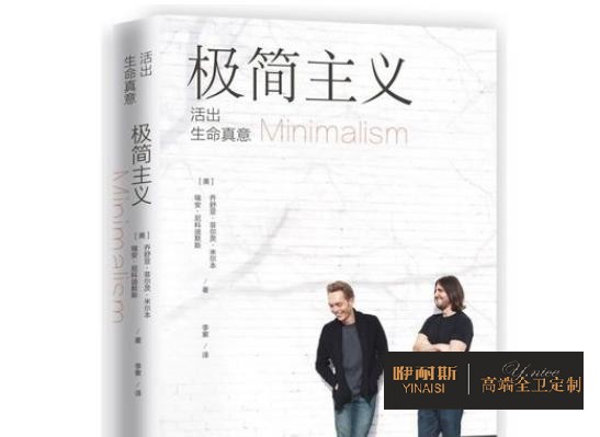 極簡(jiǎn)主義、潔具智能化、衛(wèi)浴新材料攪動(dòng)整個(gè)衛(wèi)浴市場(chǎng)