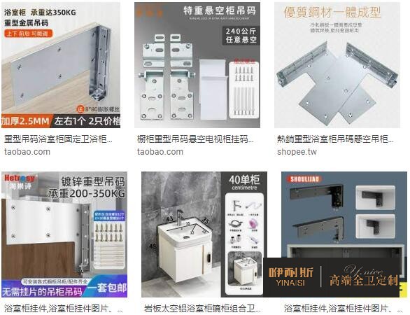 浴室柜如何選?從板材、風格、尺寸及五金配件四個方面挑選浴室柜