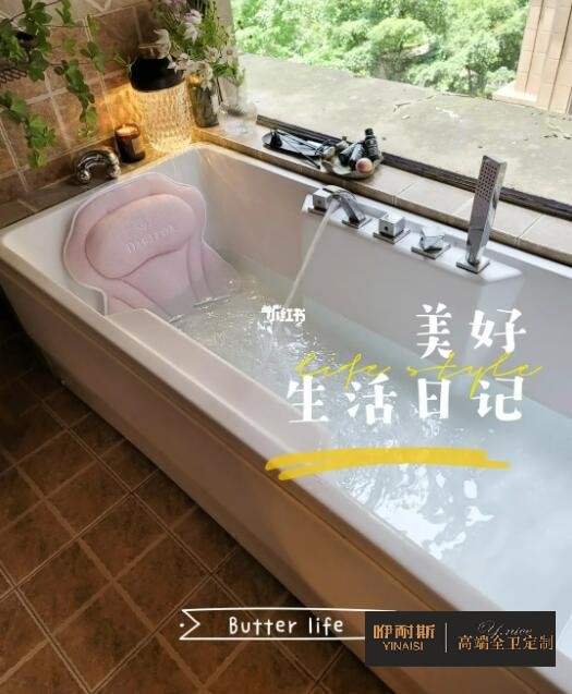 愛生活的人，大都很愛浴缸，很愛泡澡，力求200%的儀式感。