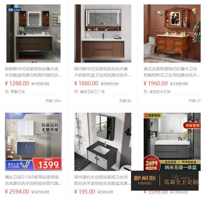 聊聊什么是整體浴室柜，有哪些優(yōu)缺點？